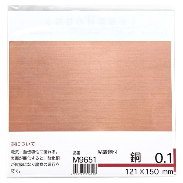 �v��������쏊 M9651 �S���ܕt���� �~�j