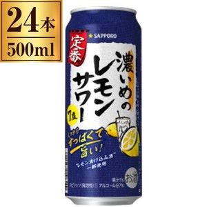 【匿名配送 】ビール・チューハイまとめ売り62本 ビール チューハイ サワー 26本 セット まとめ売り - メルカリ