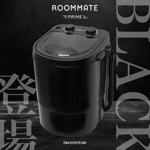 ハンディ・小型洗濯機