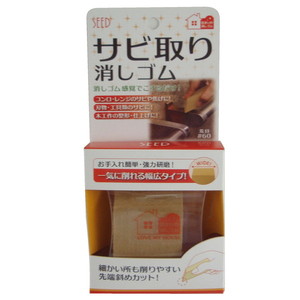 住居用洗剤・マルチクリーナー