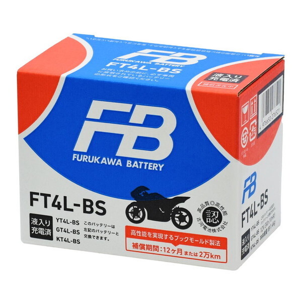 FT4L-BS É͓dr oCNpobe[ t[dςݎdl