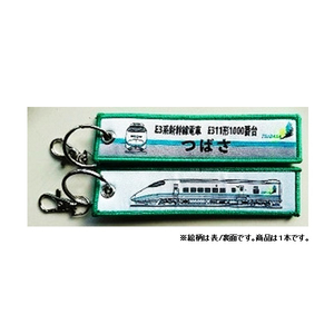 その他ホビー・趣味