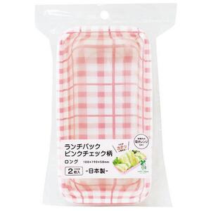 その他お弁当用品