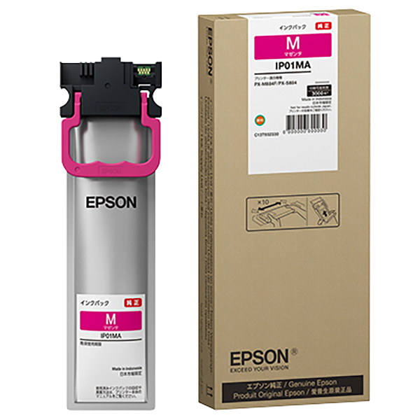 EPSON IP01MA [ビジネスインクジェット用 インクパック(マゼンタ)/約3000ページ対応] | 激安の新品・型落ち・アウトレット 家電  通販 XPRICE - エクスプライス (旧 PREMOA - プレモア)