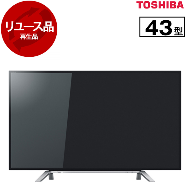 【リユース】 東芝 43Z700X REGZA [43V型 地上・BS・110度CSデジタル 4K対応液晶テレビ] [2016年製]