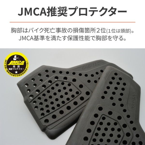 デイトナ D94857 SAS-TEC (サステック) バイク用 プロテクター