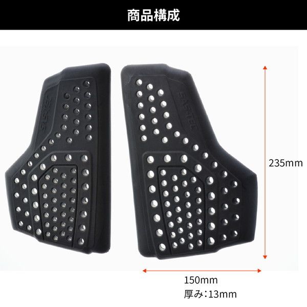 デイトナ D94857 SAS-TEC (サステック) バイク用 プロテクター