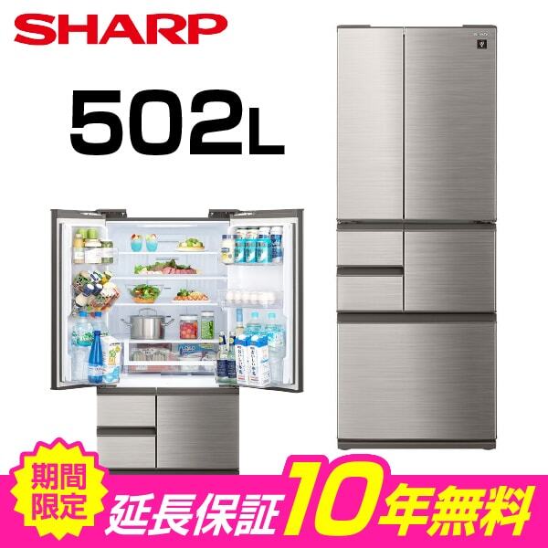 期間限定10年延長保証セット】 SHARP SJ-SF50M-S ステンレスシルバー 