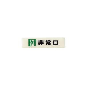 標識・標示