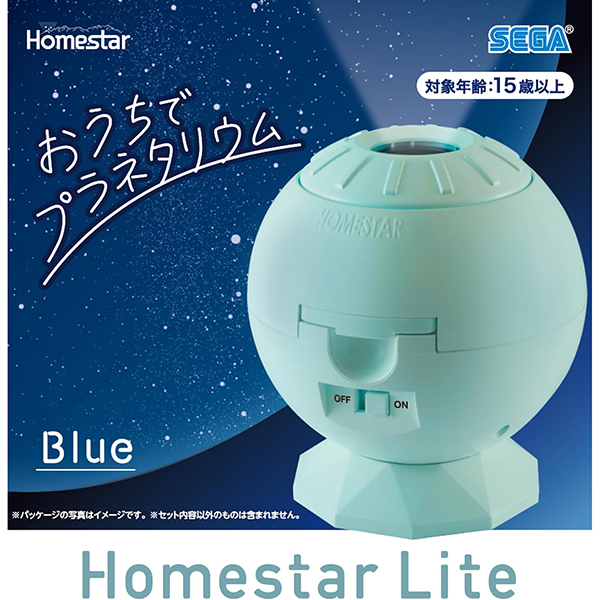 セガ　プラネタリウム　ホームスター Amazon.co.jp: セガ ホームスター オリジナル ブラック – ホーム