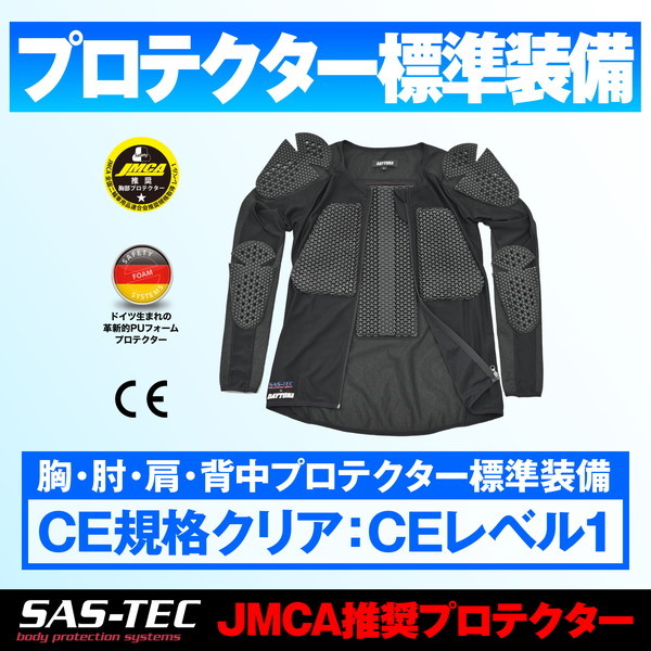 デイトナ D37465 SAS-TEC プロテクター フルメッシュ DP-002 ブラック 