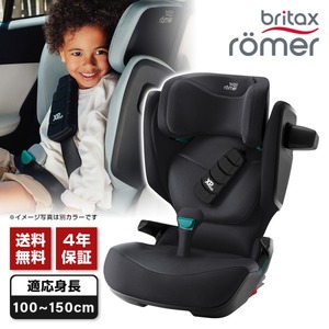 チャイルドシート