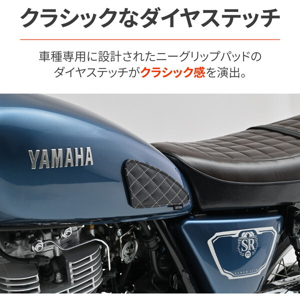 トライアンフ タンク ニーパッド ニーグリップ 美品 　SR400 楽天市場】49194 DAYTONA デイトナ レザーニーグリップパッド