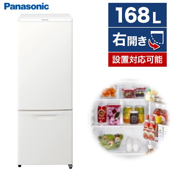 PANASONIC NR-B17FW-W マットバニラホワイト [冷蔵庫 (168L・右開き