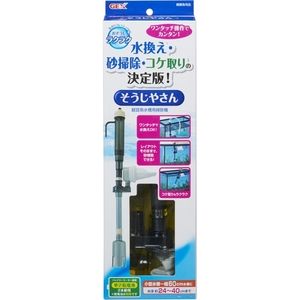 その他観賞魚・アクアリウム用品