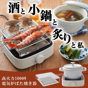 その他キッチン・調理家電