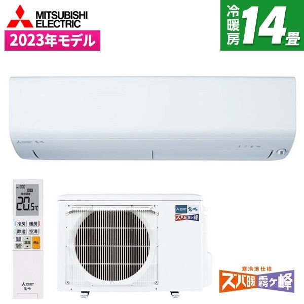 MITSUBISHI MSZ-XD4023S-W ピュアホワイト ズバ暖霧ヶ峰 XDシリーズ [エアコン (主に14畳用・単相200V)  2023年モデル]