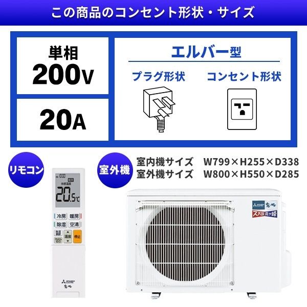 MITSUBISHI MSZ-XD4023S-W ピュアホワイト ズバ暖霧ヶ峰 XDシリーズ [エアコン (主に14畳用・単相200V)  2023年モデル]