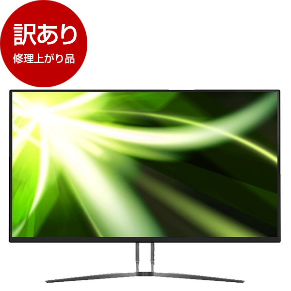 【アウトレット】keian KWIN-4K32BH [31.5型 ワイド液晶ディスプレイ (4K/HDR対応)] 修理上がり品 |  激安の新品・型落ち・アウトレット 家電 通販 XPRICE - エクスプライス (旧 PREMOA - プレモア)