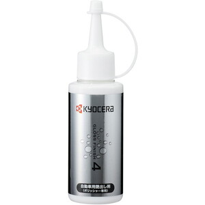 洗車・メンテナンス用品