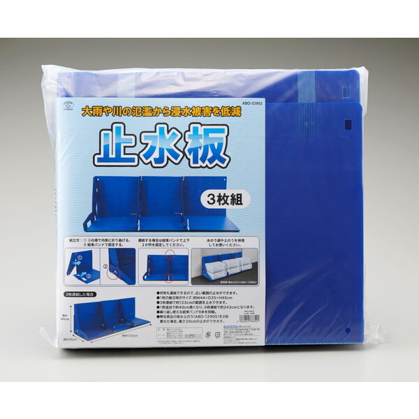 �X�}�C���L�b�Y ABO-32903 �~���� 3���g