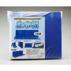 その他防災用品