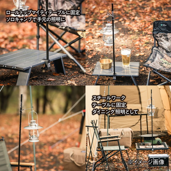テントファクトリー TFTFHL TFテーブルランタンハンガー | 激安の新品