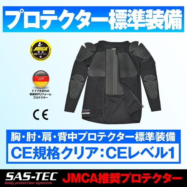 デイトナ DAYTONA ヘンリービギンズ SAS-TEC (サステック