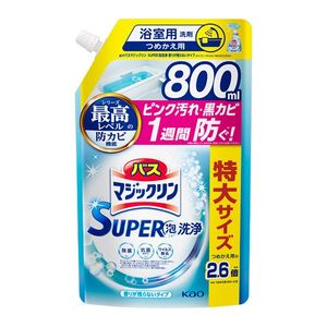 風呂用洗剤 花王 通販 ｜ 激安の新品・型落ち・アウトレット 家電 通販