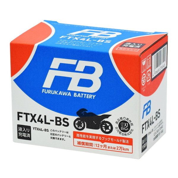 FTX4L-BS É͓dr oCNpobe[ t[dςݎdl