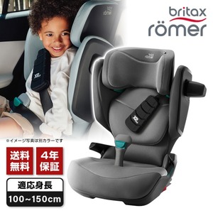 チャイルドシート