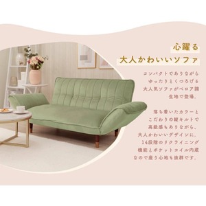 CELLUTANE A01p-14段-i-722GRY ライトグレー カウチソファ 2人掛け CELLUTANE A01p-14段-i-722GRY ライトグレー カウチソファ 2人掛け