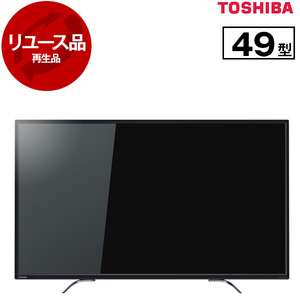 【リユース】 東芝 49C310X REGZA [49V型 地上・BS・110度CSデジタル 4Kチューナー内蔵 液晶テレビ] [2019年製]