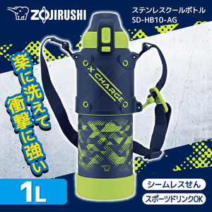 水筒・マグボトル