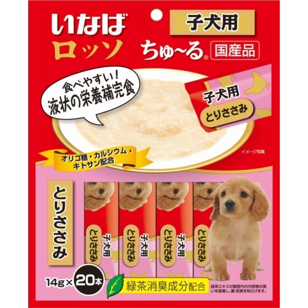 いなば ロッソ ちゅ〜る 子犬用 とりささみ14g×20本 ワイルドレシピ2個