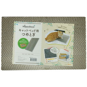 猫用ハウス用品