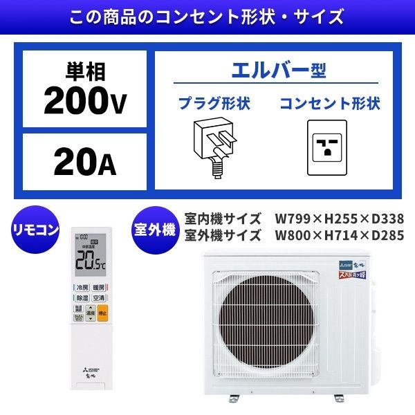 MITSUBISHI MSZ-XD6323S-W ピュアホワイト ズバ暖霧ヶ峰 XDシリーズ [エアコン (主に20畳用・単相200V)  2023年モデル]