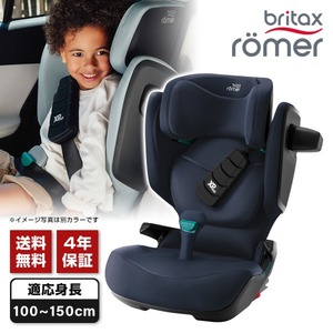 チャイルドシート