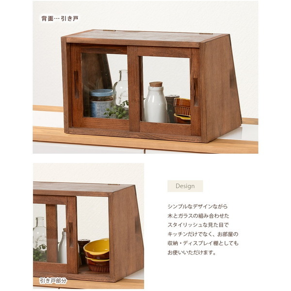 mi-po　木製ガラスケース 萩原　カウンター上ケース 萩原 MUD-6065DBR ダークブラウン [カウンター上ガラスケース