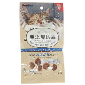 ドギーマン 無添加良品 コロコロおさかなキューブ 12個