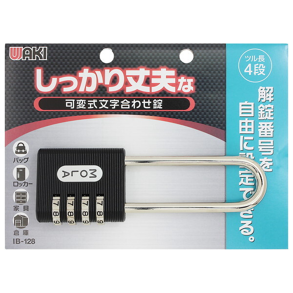 aCY IB-128 vȉώ킹 c 