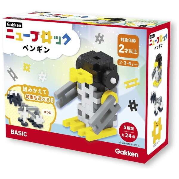 【プログラミングあります】学研ブロック まとめ売り 推定500パーツOver プログラミングあります】学研ブロック まとめ売り 推定500