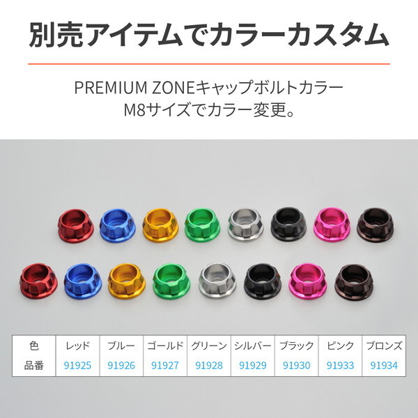 デイトナ D42902 スクリーン クランプバー付き Vストローム250SX(23