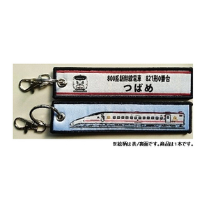 その他ホビー・趣味