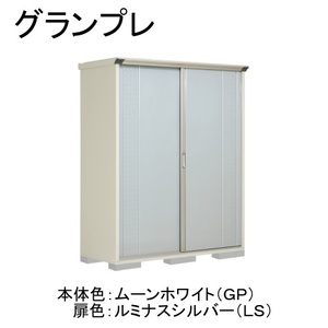 物置・エクステリア用品