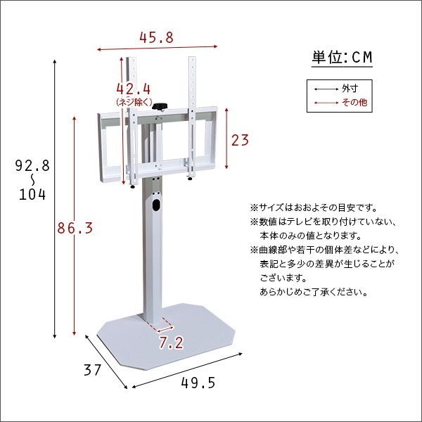 ホームテイスト OTG ホワイト 美しいフォルムの八角壁寄せテレビ