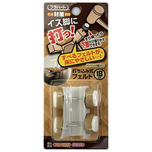 椅子・チェア関連用品