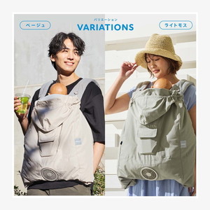ベビーホッパー】空調ベビーケープTM/ベージュ／ダッドウェイ