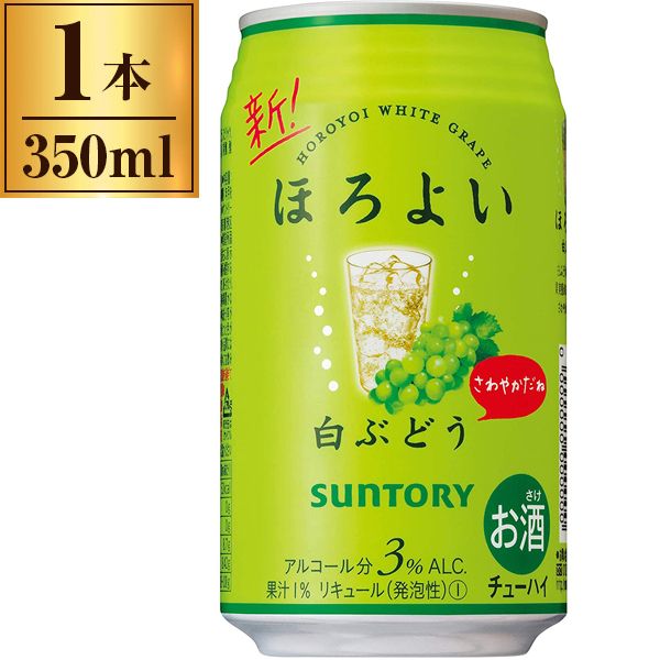 今夜もほろよい 12種 アソートセット | 激安の新品・型落ち