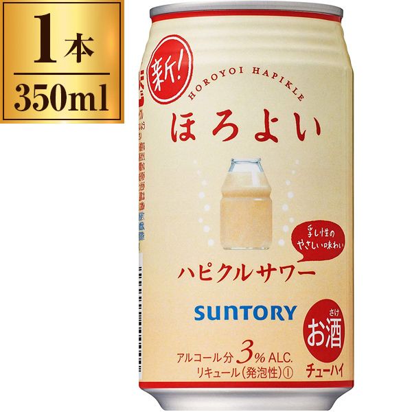 今夜もほろよい 12種 アソートセット | 激安の新品・型落ち